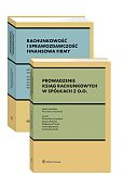 PAKIET: Prowadzenie ksiąg rachunkowych w spółkach z o.o. + Rachunkowość i sprawozdawczość finansowa firmy [PRZEDSPRZEDAŻ]
